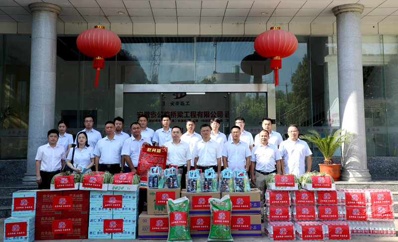 公司黨委書記、董事長錢申春為金寨路1標(biāo)項(xiàng)目“送清涼”1